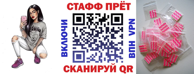 Где найти наркотики Пущино НБОМе Меф мяу мяу ГАШИШ APVP МАРИХУАНА Cocaine