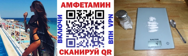 Amphetamine Розовый  Пущино 