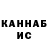 Alpha PVP СК КРИС Cabbige