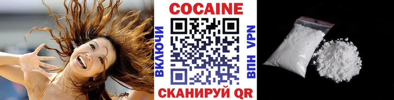 наркотики  Пущино  КОКАИН FishScale 