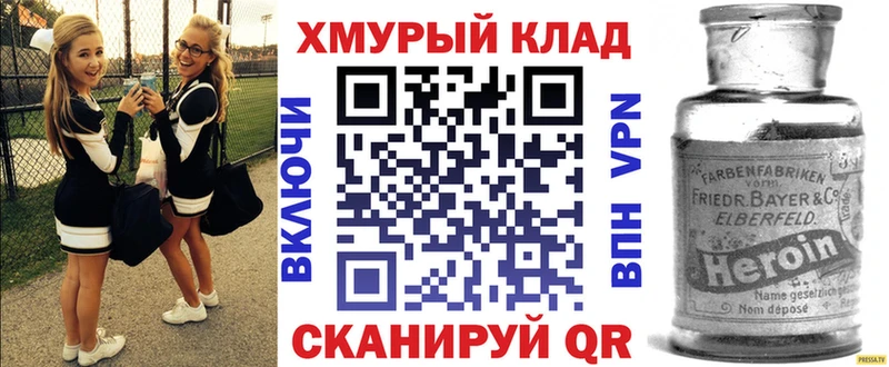 Героин гречка  хочу   Пущино 
