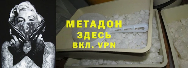 метадон Алексеевка