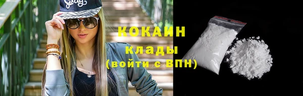 COCAINE Алексин