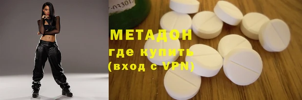 COCAINE Алексин