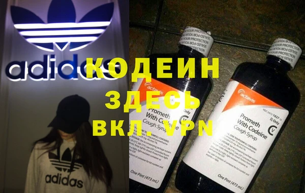 COCAINE Алексин