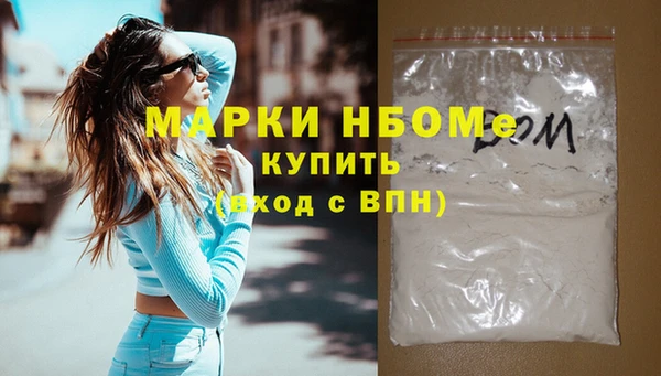 метадон Алексеевка