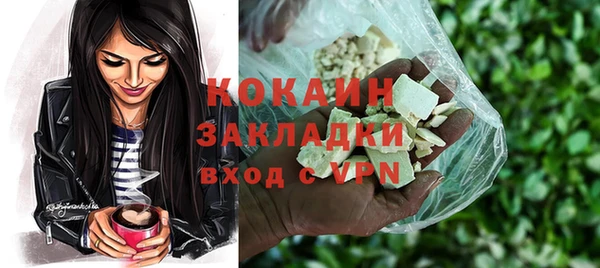 COCAINE Алексин