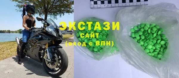 COCAINE Алексин