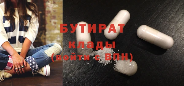 метадон Алексеевка
