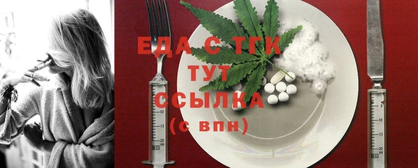 COCAINE Алексин