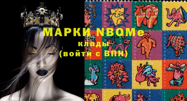 COCAINE Алексин