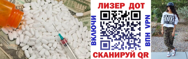LSD-25 экстази кислота  Пущино 