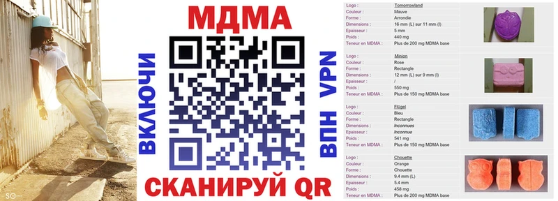 MDMA Molly  Пущино 