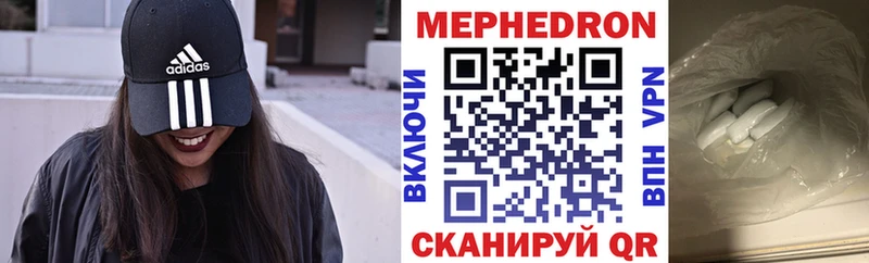 наркота  KRAKEN сайт  МЕФ мяу мяу  Пущино 