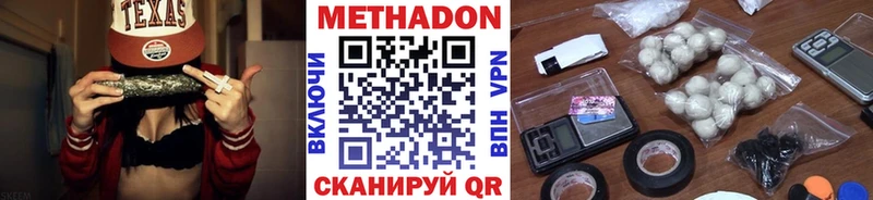 Метадон белоснежный  дарнет шоп  Пущино 
